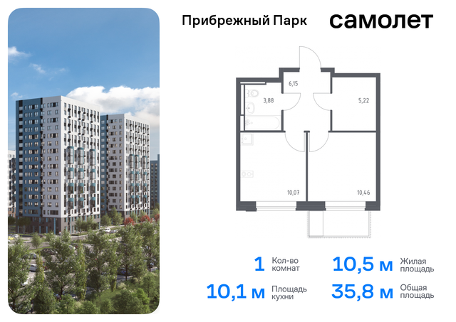 с Ям Домодедовская, жилой комплекс Прибрежный Парк, 10. 2, Каширское шоссе фото