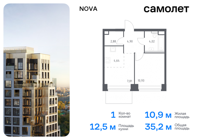 метро Минская район Раменки ЖК NOVA жилой комплекс Нова, к 1 фото