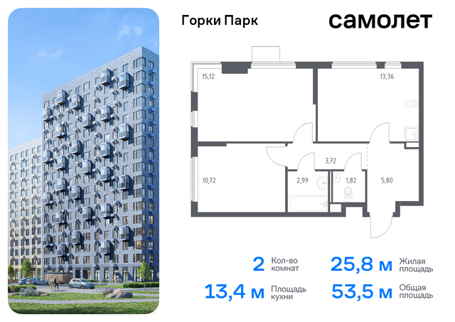 Домодедовская, жилой комплекс Горки Парк, 6. 1, Володарское шоссе фото