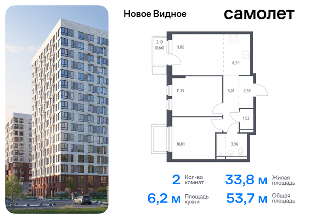 метро Домодедовская Московская обл, Ленинский р-н, жилой комплекс Новое Видное, 17, Каширское шоссе, Московская область фото