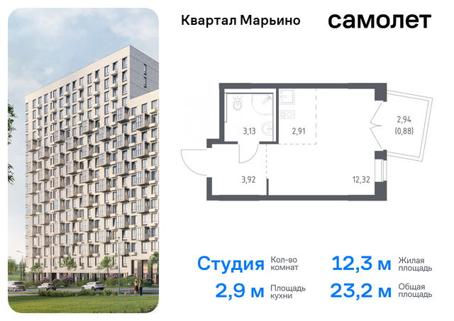 Филимонковский, Филатов луг, жилой комплекс Квартал Марьино, к 4 фото