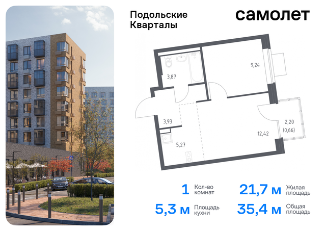 ЖК «Подольские кварталы» метро Бунинская аллея Щербинка, к 2 фото