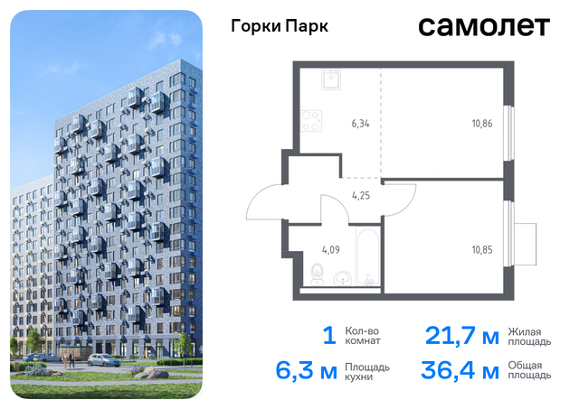 Домодедовская, жилой комплекс Горки Парк, 8. 2, Володарское шоссе фото