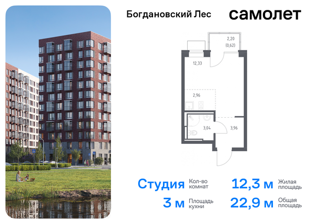 Домодедовская, жилой комплекс Богдановский Лес, 7. 3, Володарское шоссе фото