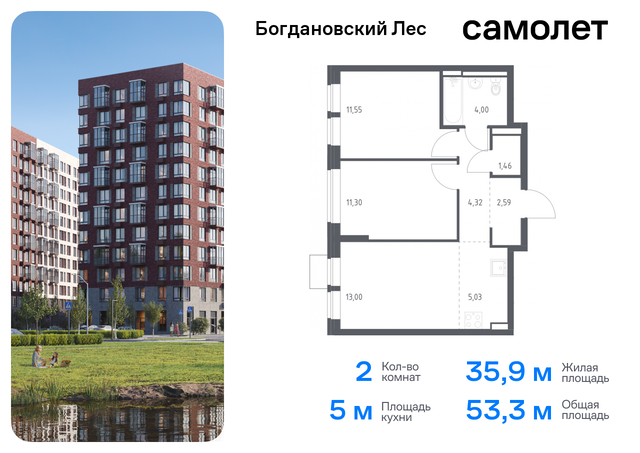 Домодедовская, жилой комплекс Богдановский Лес, 7. 2, Володарское шоссе фото