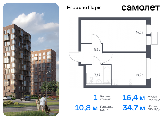 Котельники, жилой комплекс Егорово Парк, к 3. 2, Новорязанское шоссе фото