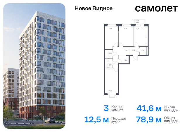 метро Домодедовская Московская обл, Ленинский р-н, жилой комплекс Новое Видное, 17, Каширское шоссе, Московская область фото