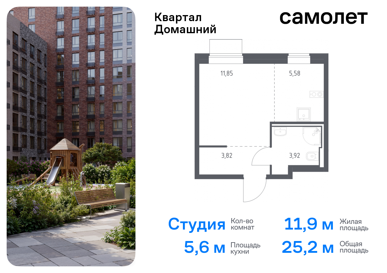 квартира г Москва метро Марьино Марфино жилой комплекс Квартал Домашний, 2 фото 1