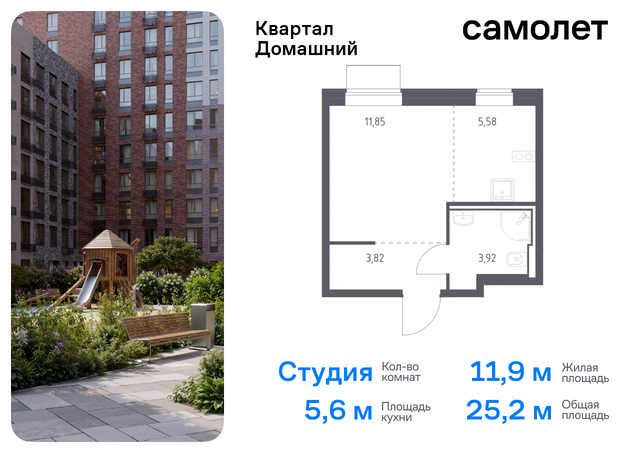 метро Марьино Марфино жилой комплекс Квартал Домашний, 2 фото