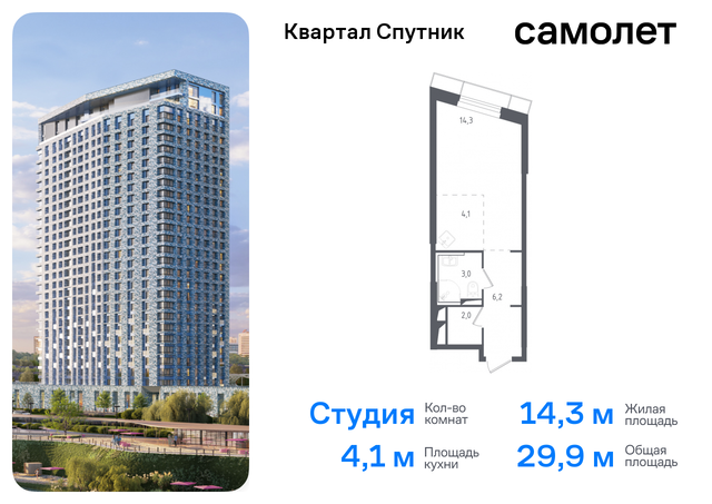 жилой комплекс Спутник, к 20, Новорижское шоссе, Красногорский р-н, Строгино фото