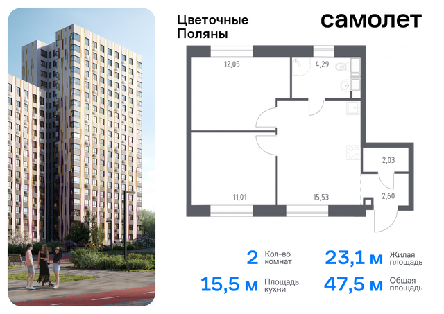 ЖК «Цветочные Поляны Экопарк» Филатов луг, к 2, Киевское шоссе фото