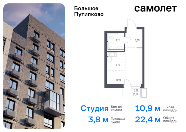 Волоколамская, жилой комплекс Большое Путилково, 28, Пятницкое шоссе фото