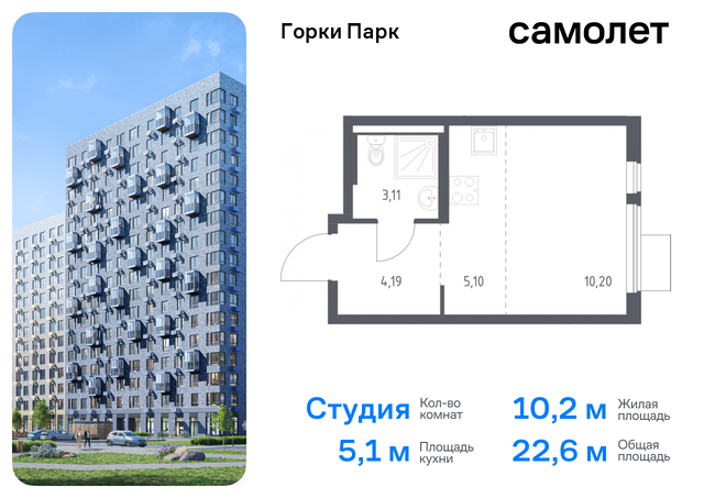 Домодедовская, жилой комплекс Горки Парк, 8. 2, Володарское шоссе фото