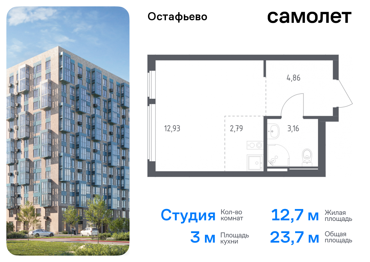 квартира г Москва метро Щербинка жилой комплекс Остафьево, к 20, Симферопольское шоссе фото 1