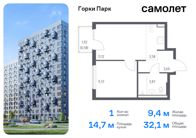 Домодедовская, жилой комплекс Горки Парк, 6. 2, Володарское шоссе фото