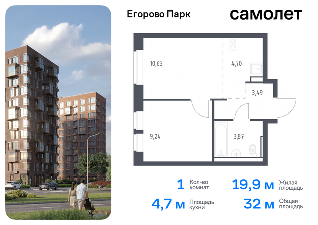 ЖК Егорово Парк Котельники, жилой комплекс Егорово Парк, к 3. 1, Новорязанское шоссе фото