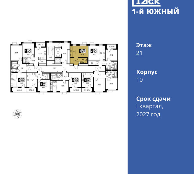 квартира г Москва метро Битца жилой комплекс Первый Южный, Ленинский городской округ фото 2