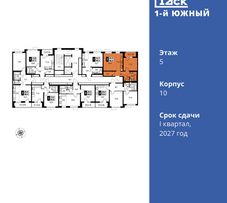 квартира г Москва метро Битца жилой комплекс Первый Южный, Ленинский городской округ фото 2