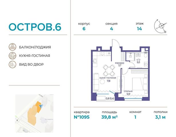 ул Нижние Мнёвники ЖК «Остров» фото