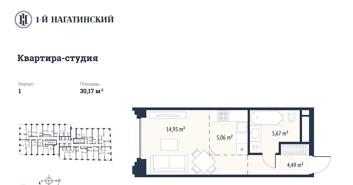 квартира г Москва метро Нагатинская ул Нагатинская к 1 вл 1 фото 1