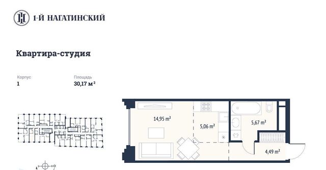 метро Нагатинская ул Нагатинская к 1 вл 1 фото