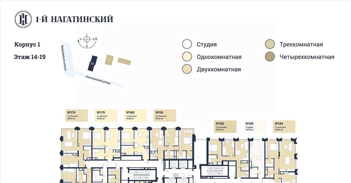 квартира г Москва метро Нагатинская ул Нагатинская к 1 вл 1 фото 2