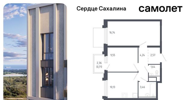 р-н Корсаковский г Корсаков ул Тенистая фото