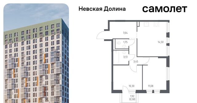 Свердловское городское поселение, Невская Долина тер., Пролетарская, к 1. 2 фото