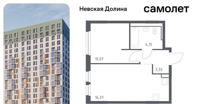 Свердловское городское поселение, Невская Долина тер., Пролетарская, 1. 3 фото