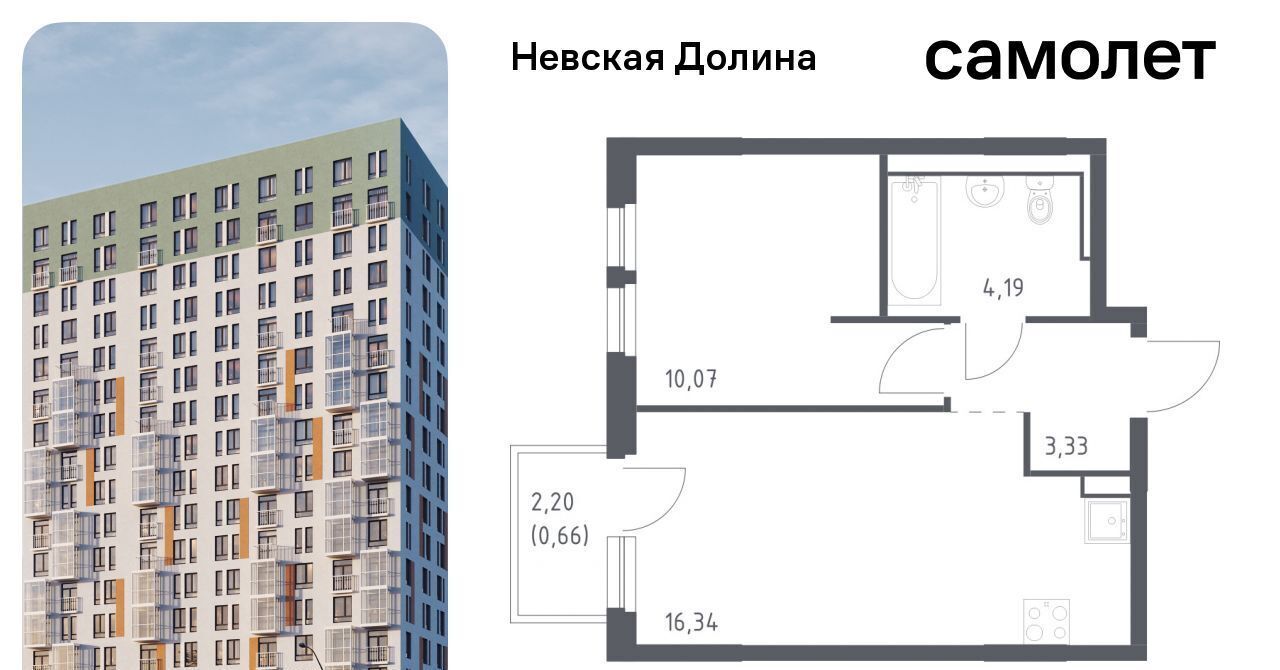 квартира р-н Всеволожский д Новосаратовка Свердловское городское поселение, Невская Долина тер., Пролетарская, 1. 3 фото 1