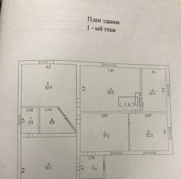 дом р-н Абзелиловский с Красная Башкирия ул Али Карная Краснобашкирский сельсовет фото 2