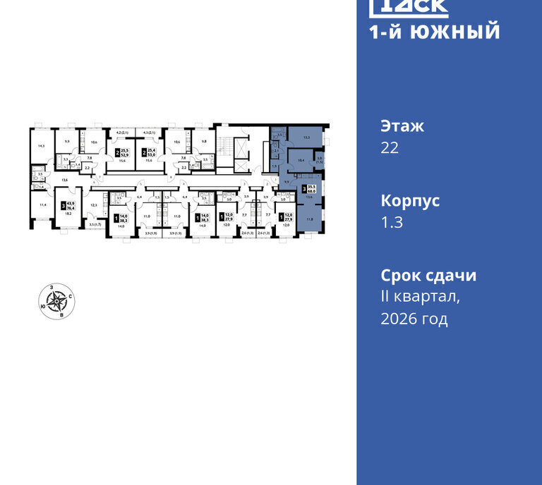 квартира г Москва метро Битца улица Фруктовые Сады, 1к 3, Видное фото 2