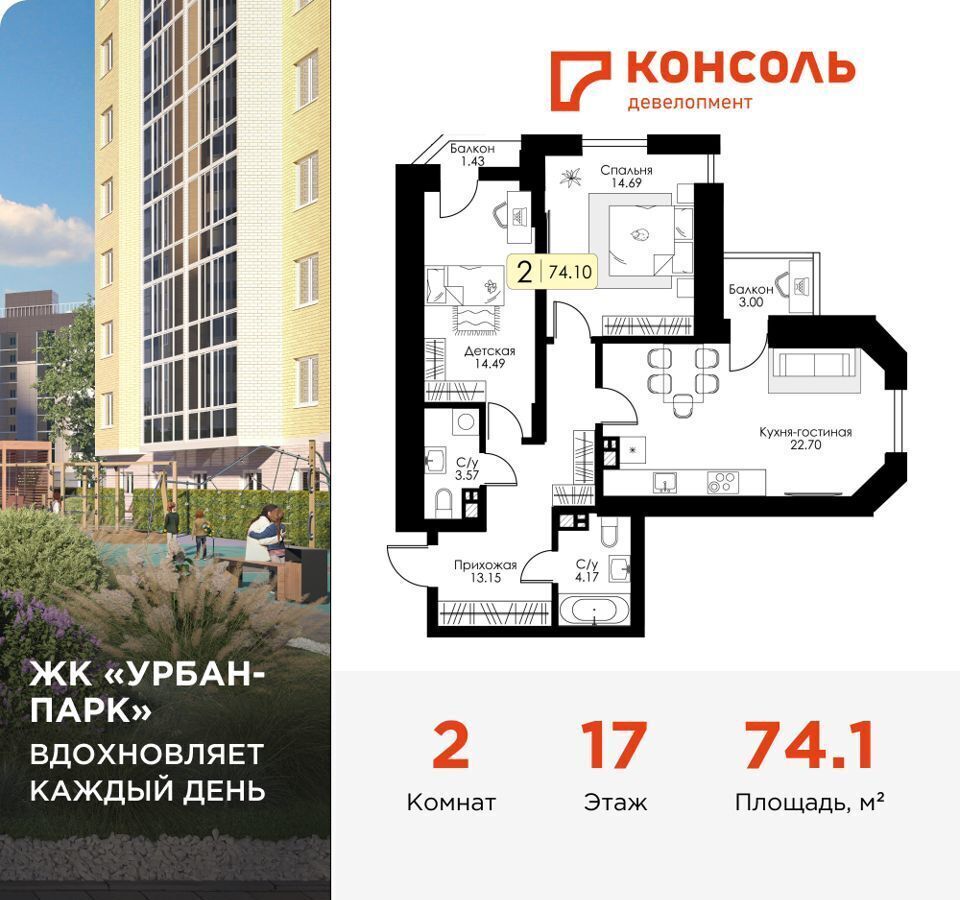 квартира г Тверь р-н Московский ул Коминтерна 91 корп. 2 фото 1