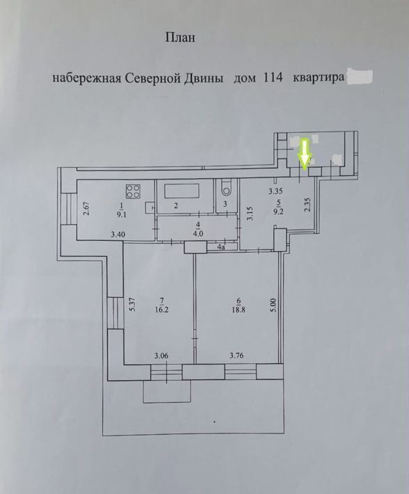 квартира г Архангельск Октябрьский наб Северной Двины 114 фото 10