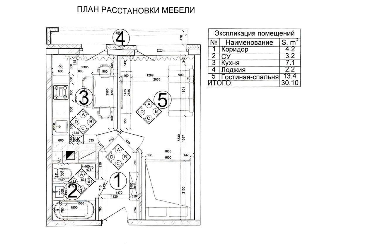 квартира городской округ Ленинский п Мещерино мкр Южные горки 14 4-й кв-л, Домодедовская фото 23