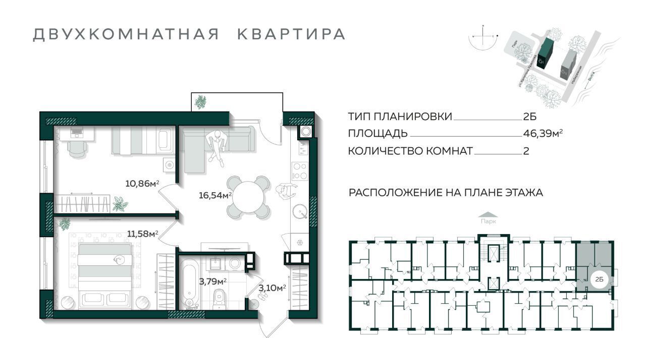 квартира г Астрахань р-н Трусовский ул Капитана Краснова фото 1