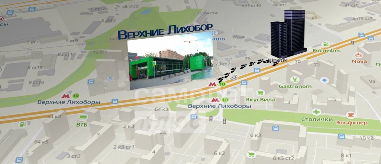 квартира г Москва метро Верхние Лихоборы ш Дмитровское 75/77 фото 14