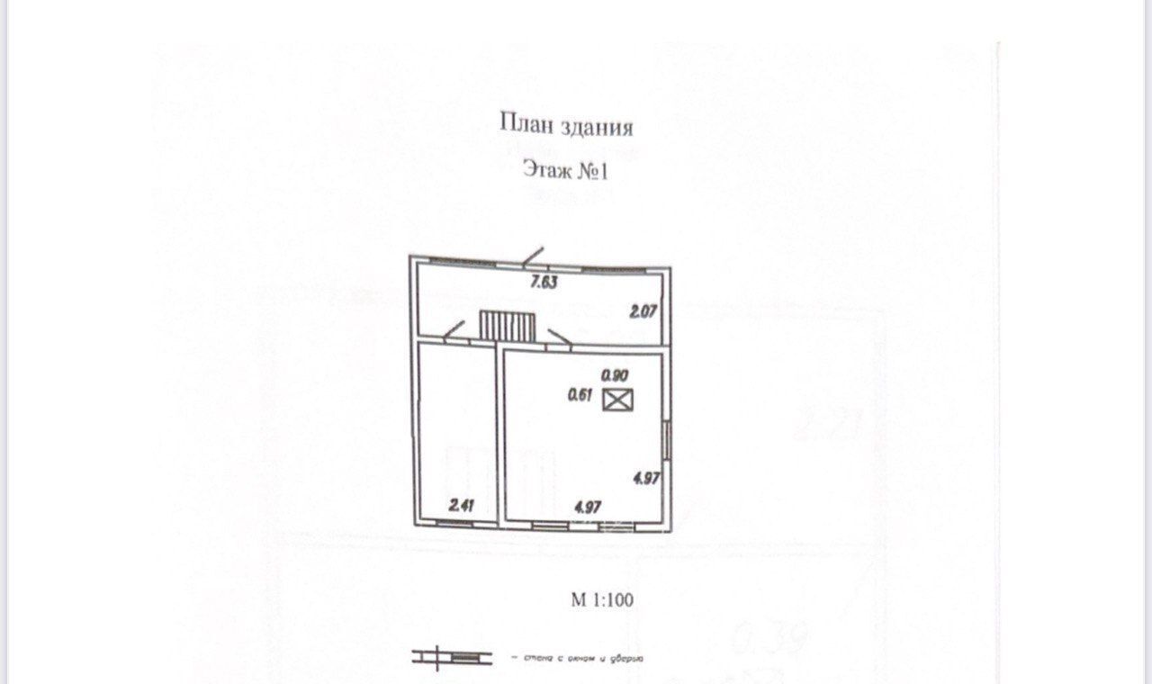 дом р-н Иркутский д Ширяева ул Зеленая фото 24