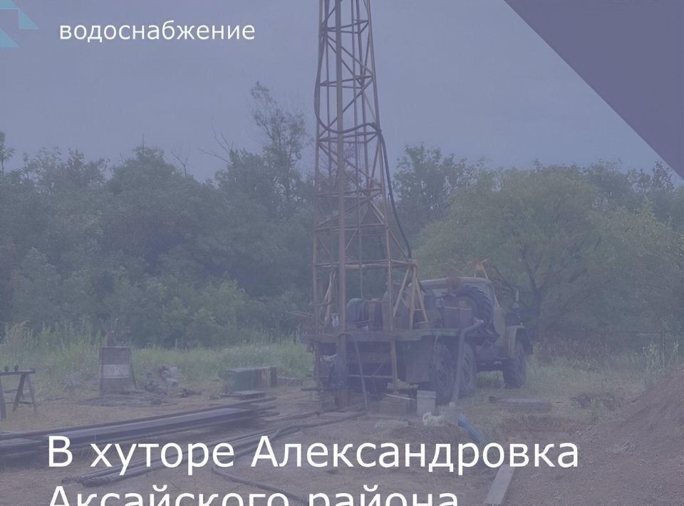 земля р-н Аксайский х Александровка ул Коммунистическая 62 Мишкинское с/пос фото 2