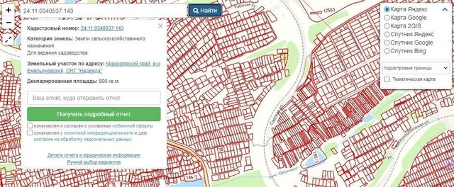 земля снт Надежда сельсовет, Красноярск, Солонцовский фото