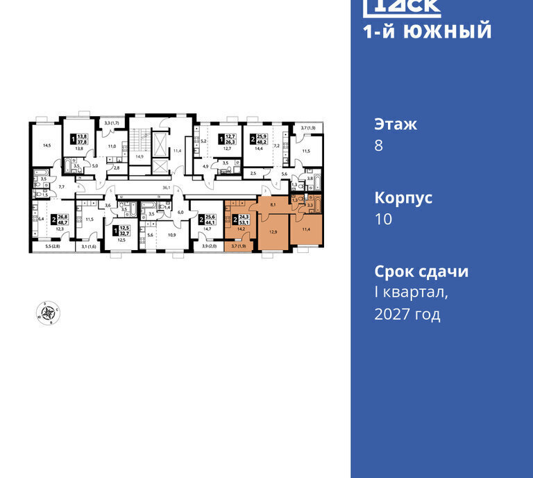 квартира г Видное ЖК 1-й Южный жилой комплекс Первый Южный, Битца фото 2