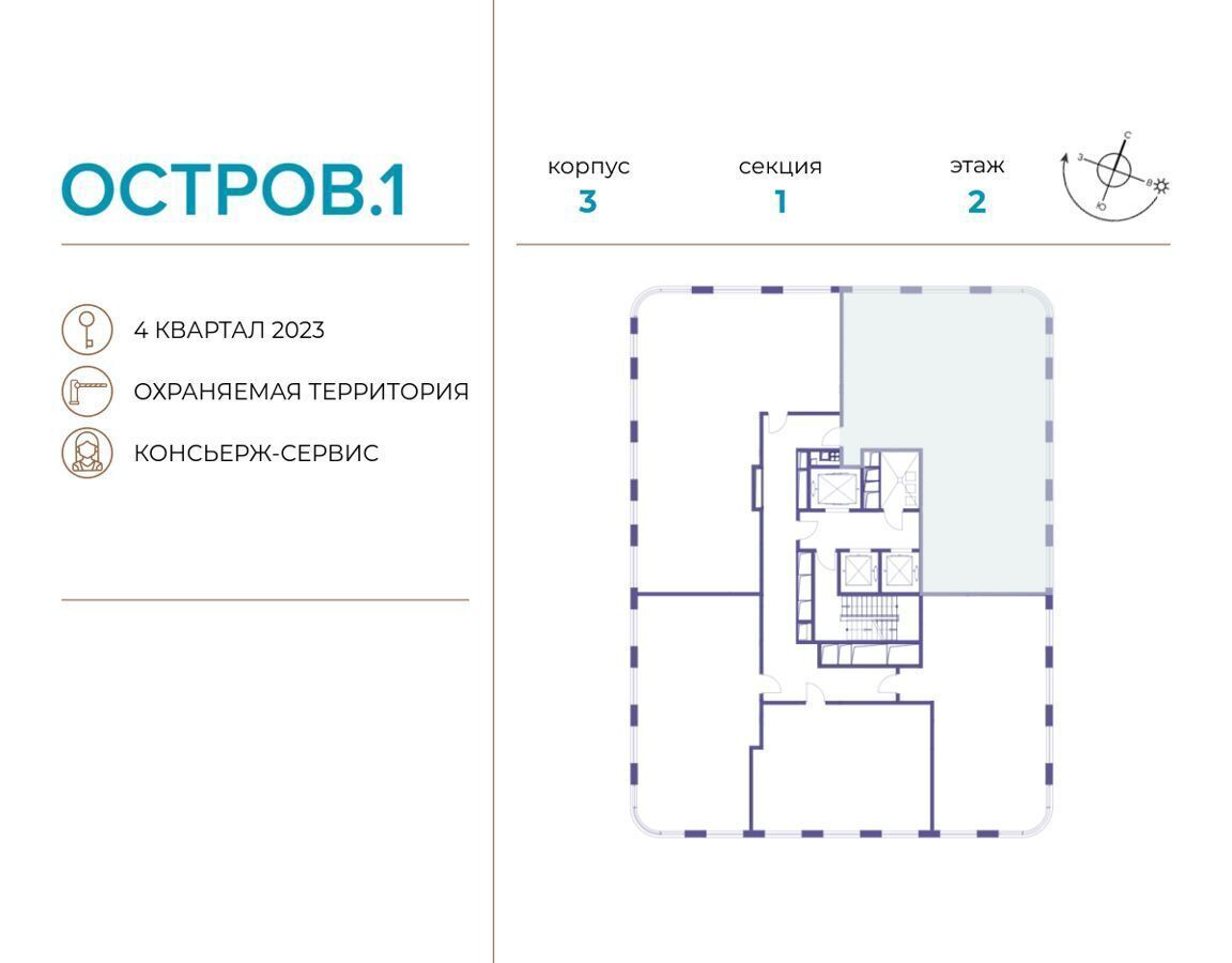 квартира г Москва метро Терехово ул Нижние Мнёвники 9 фото 2