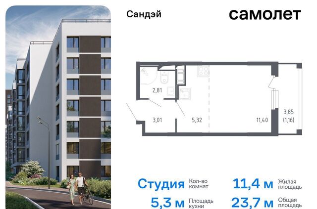 р-н Красносельский ЖК «Сандэй» 7/2 муниципальный округ Константиновское фото