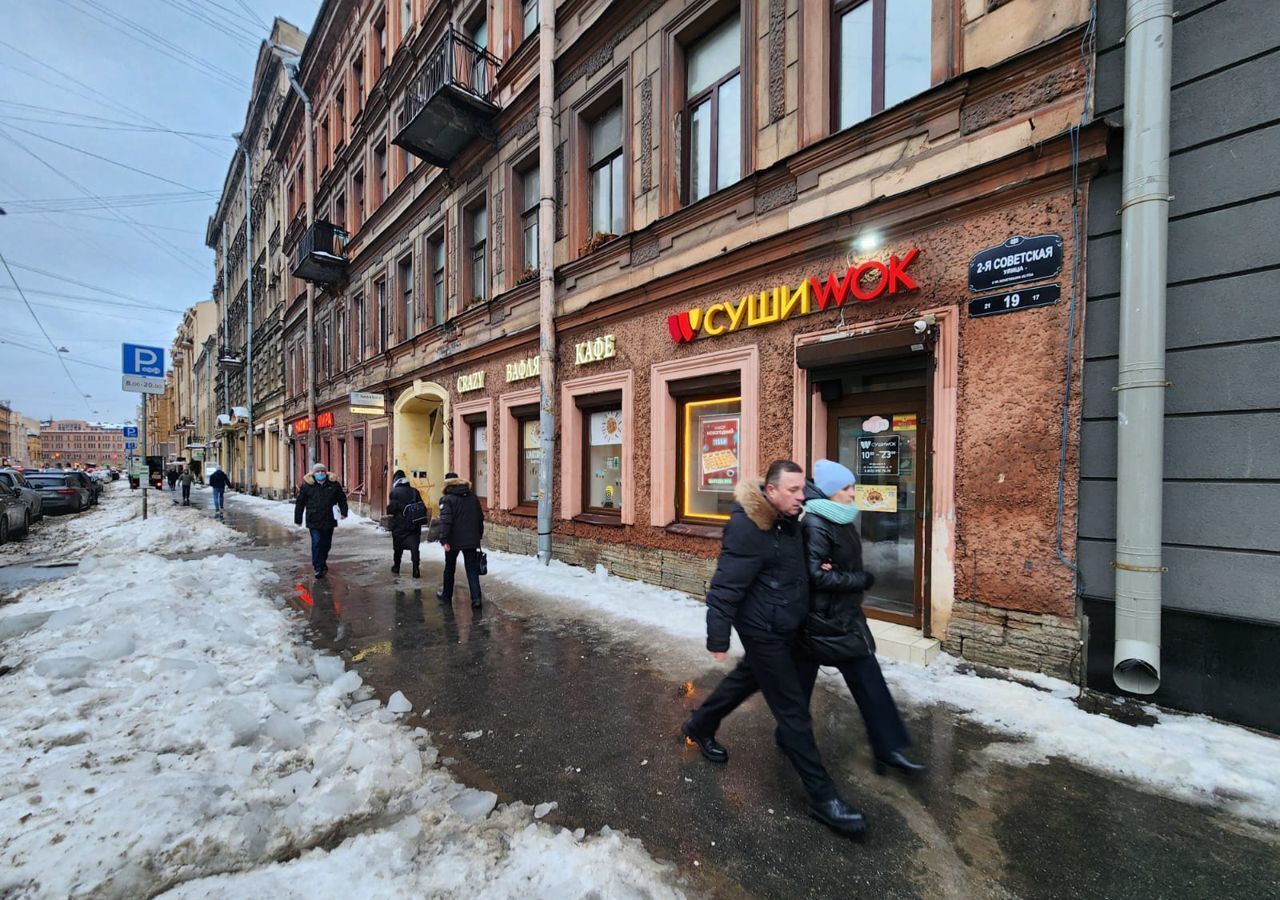 торговое помещение г Санкт-Петербург метро Площадь Восстания Пески ул 2-я Советская 19 округ Смольнинское фото 1