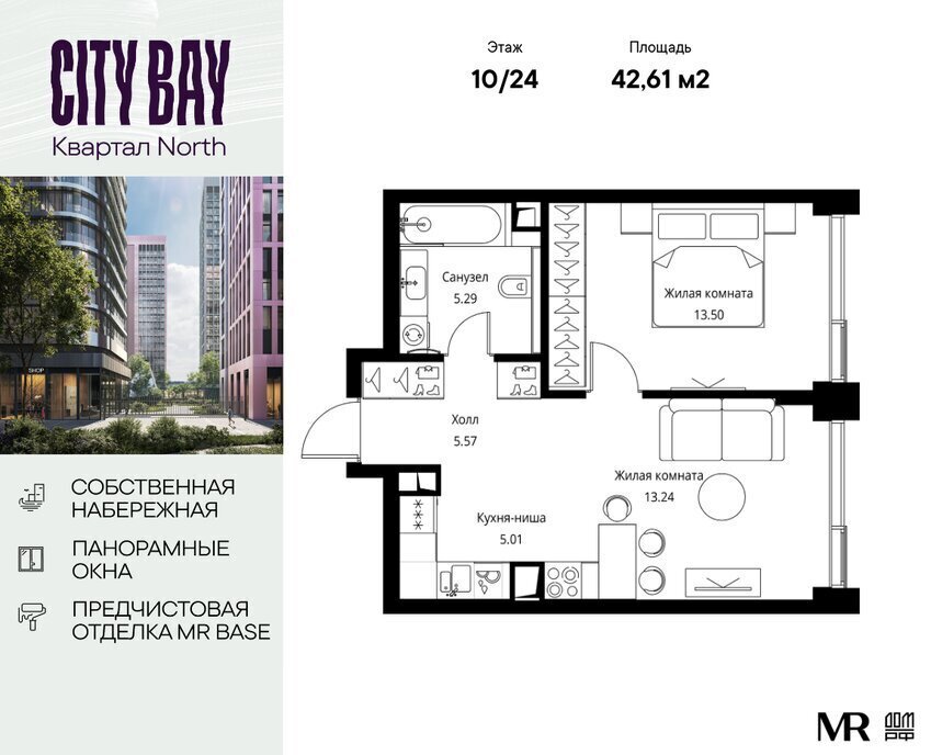 квартира г Москва метро Трикотажная ш Волоколамское 95/1к 5 ЖК City Bay Московская область фото 1