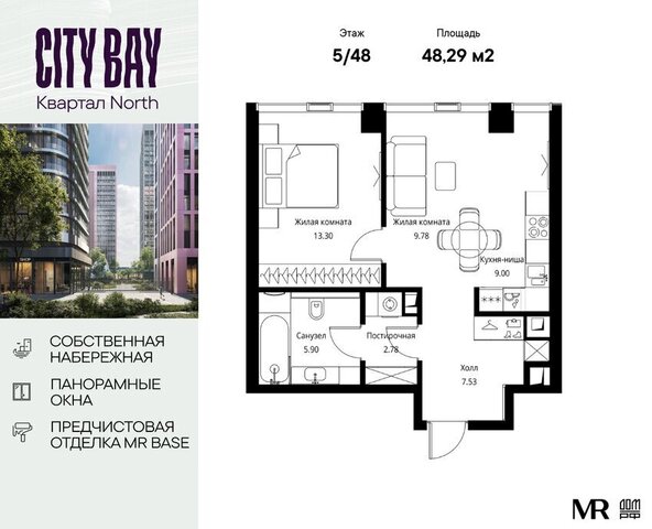 метро Трикотажная дом 95/1к 1 ЖК City Bay Московская область фото