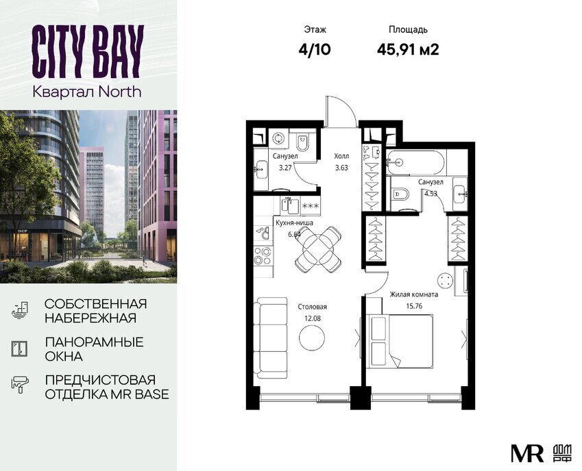 квартира г Москва метро Трикотажная ш Волоколамское 95/1к 3 ЖК City Bay Московская область фото 1