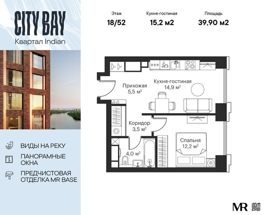 квартира г Москва метро Трикотажная ш Волоколамское 95/2к 1 ЖК City Bay Московская область фото 1