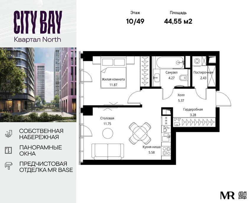 квартира г Москва метро Трикотажная ш Волоколамское 95/1к 8 ЖК City Bay Московская область фото 1