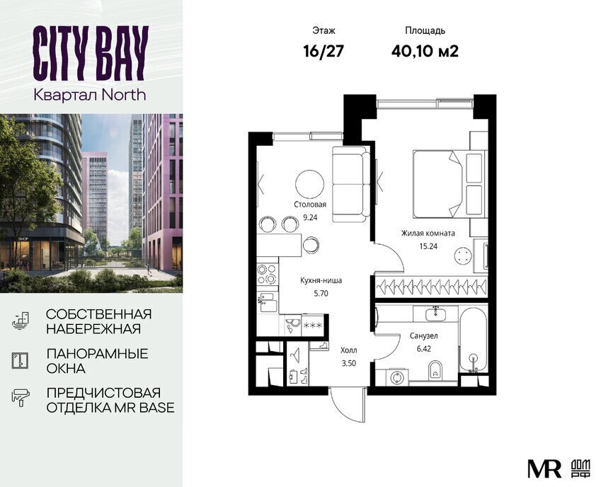 квартира г Москва метро Трикотажная ш Волоколамское 95/1к 6 ЖК City Bay Московская область фото 1